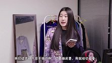 800元的衣服不让摸不让试，故意刁难人？