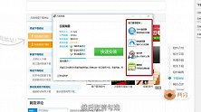 流氓软件删不掉？简单4步彻底删除它！