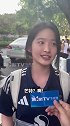 官博寻人！重庆女球迷结束高考：最喜欢的球员是芒特