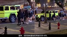 又有名媛“拼团”，8个人一起租奔驰G500，轮流上下车拍摄！