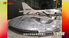 “上帝之手”托起“里海怪物” 为何又神秘消失？