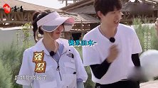 张东升上线！秦昊玩游戏把杨超越欺负哭，超越妹妹哭着说我没哭