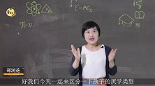 孩子厌学怎么办挖出背后三种心理学原因，才能对症下药！