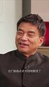 刘永好首谈身背“聚光灯”的感慨有趣的灵魂商界大咖