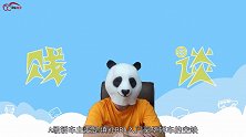 贱谈第二十期：奔驰A级是什么车几乎不让价销量还不错！