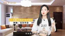 为啥现在90后都装无主灯？看完侄子家灯设计，后悔当初自家装吊灯