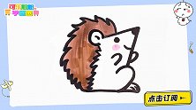 用7和2画一只小刺猬 跟可乐姐姐一起来画吧
