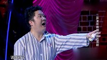 笑傲江湖：二月半组合爆笑小品，结局大反转让观察员大跌眼镜