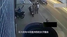 四名女大学生并排走路聊天，突然祸从天降，瞬间团灭！