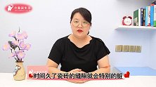 黑黑的瓷砖缝隙难清理，只需简单一擦就能巧洗白，方法简单又省事