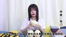 挑选香瓜的技巧，只需看准这几点，买到香瓜个个香甜，太实用了