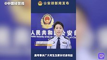 各地公安机关护航高考安全顺利举行