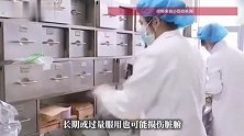 35岁男子为降血糖自制汤药，饮用后心脏停跳不幸离世，医生提醒