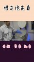 世界上第一位冷冻人已被冷冻52年，他还能复活吗