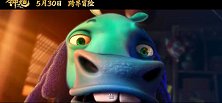 《钟馗》合家欢国漫定档530