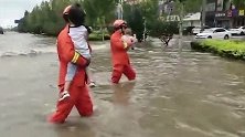 这一抱好暖！河北普降暴雨 救援归队途中消防员怀抱两名儿童转移