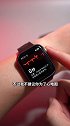等了3年！国行Apple Watch即将支持心电图功能 applewatch