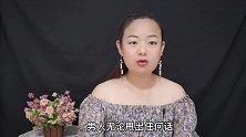 两性之间，男人为什么都喜欢，和高情商的女人在一起？