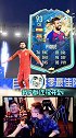 老板和红魔都出大哥了，小赵P都莫得FIFA20 FIFA足球