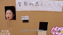 农村摆放自动售货机，不料小伙被机器人套路买10元辣条，太逗了