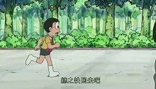 哆啦A梦：大雄竟然把静香送给他的手帕给了别人。