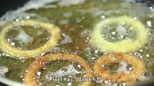 洋葱圈的家常做法，外酥里嫩，做法简单味道非常好，一学就会！