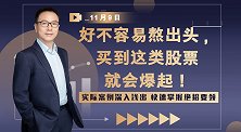 北向资金抢筹，A股破两万亿，热钱剑指半导体，哪个板块接力？
