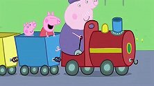 猪爷爷非常反感别人说他的火车是玩具，其实本来就是玩具啊