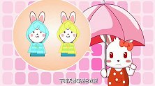 兔小贝：下雨天穿亮衣 远离车不嬉戏 雨天交通安全记于心