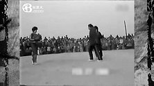1988年八极拳实战对打珍贵录像，看看民间的擂台赛