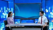 大国匠心：谢喜华
