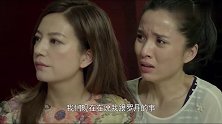 大姑子被欺负，弟媳夫站出来替她出头，公公婆婆对儿媳瞬间刮目相看
