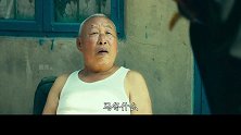 电影中意想不到的客串，吴京岳父亲自上阵，健忘大爷意外成就经典