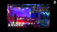台湾女孩去大连出差! LOL 联赛回顾