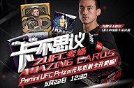 PANINI UFC Prizm Hobby高端系列开盒全程