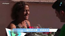 巴西搞笑，这花不是送给我的，原来是要系鞋带