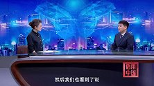 《信用中国》刘梓豪 AI赋能教育 守护成长初心