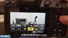 尼康全画幅无反 Z7 使用心得！