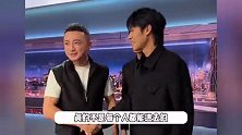 大小杨哥做客央视，西装革履打扮严肃，尼格买提热情接待地位飞升