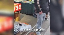 女子乌镇买乌梅后发现是提子，返回要求老板道歉却被怼：这不能吃吗