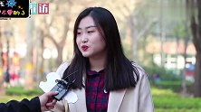 情商低的男生会有什么表现？美女说到最后不好意思了