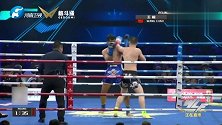 格斗迷-20190409-满背纹身的泰国猛人！结果被中国替补小将王超打的不能站立！