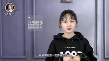 为什么女人越是薄情，越容易被对方在乎？这些心理因素你别不懂