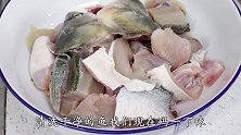 花鲢非常好吃的一种做法，加上简单2种食材，汤鲜味美又营养