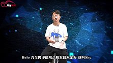 试驾第十代索纳塔，全新技术平台能否带来超越“索”想的体验