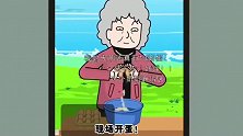 猪屁登：奶奶直播带货暗度陈仓，屁登机智揭露，结局一首凉凉给你