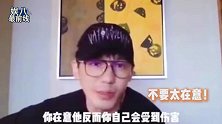 白宇出演爆剧后底气更足，直面网络暴力：骂你的人有你优秀吗？