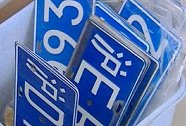 车管所通知：车牌“新规定”迎来大改革，与每位车主都息息相关！