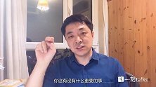 965升级007，远程办公是个坑？