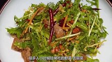 这菜三月正嫩，曾被当做饲料，如今翻红，它富含维生素，比菠菜强